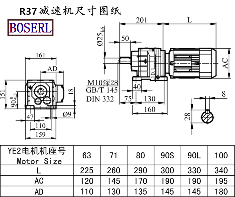 R37电动机减速机安装尺寸图纸.png