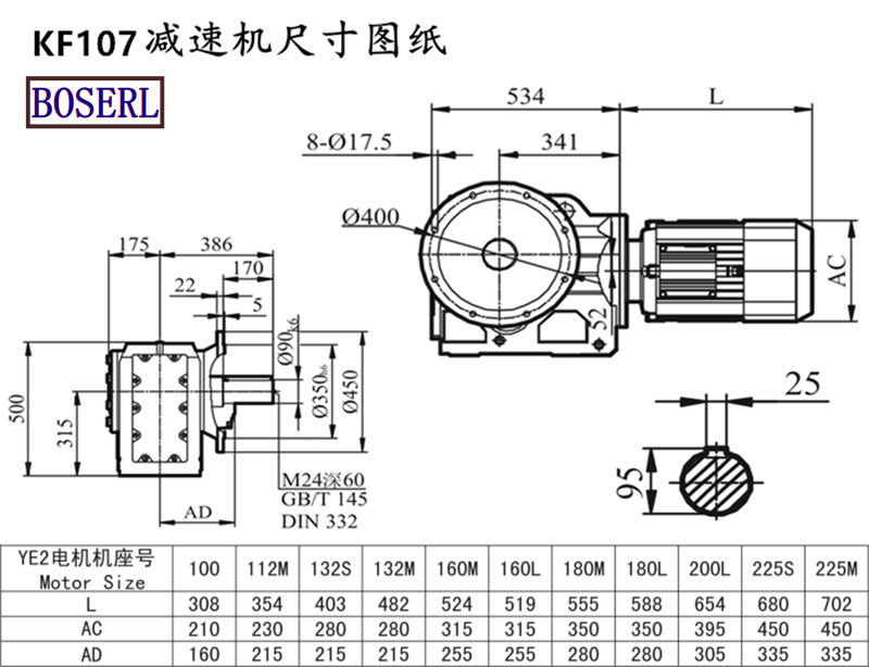 KF107减速机电机尺寸图纸.png