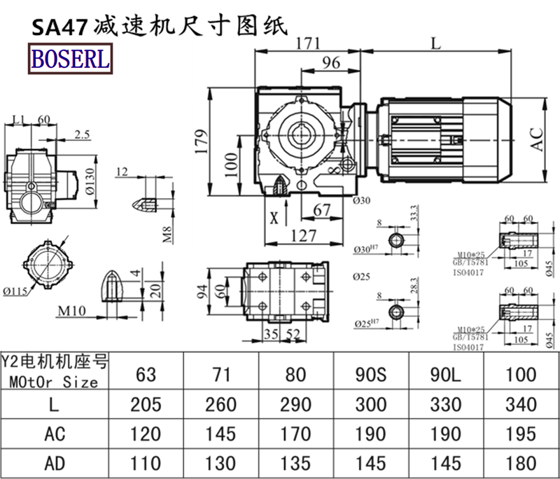SA47减速机电机尺寸图纸.png